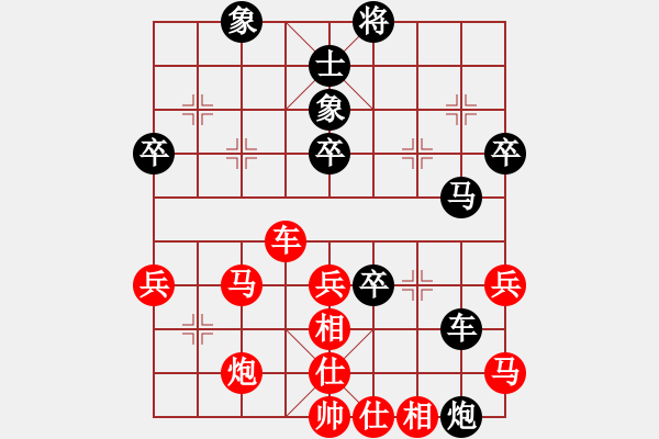 象棋棋譜圖片：渭濱區(qū)圖書館 劉聯(lián)合 和 扶風縣棋協(xié)一 姚洪新 - 步數(shù)：60 