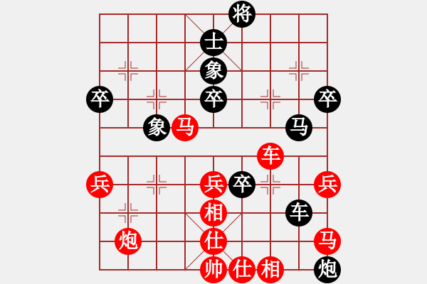 象棋棋譜圖片：渭濱區(qū)圖書館 劉聯(lián)合 和 扶風縣棋協(xié)一 姚洪新 - 步數(shù)：70 