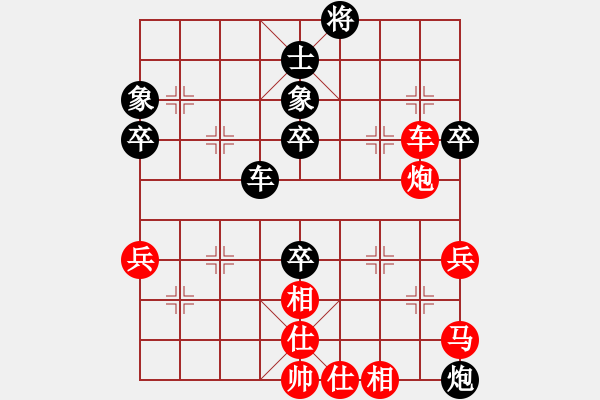 象棋棋谱图片：渭滨区图书馆 刘联合 和 扶风县棋协一 姚洪新 - 步数：80 