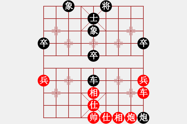 象棋棋譜圖片：渭濱區(qū)圖書館 劉聯(lián)合 和 扶風縣棋協(xié)一 姚洪新 - 步數(shù)：90 