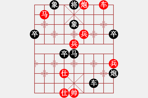 象棋棋譜圖片：圣斗士之父(3段)-勝-雄關(guān)漫道鐵(5段) - 步數(shù)：100 