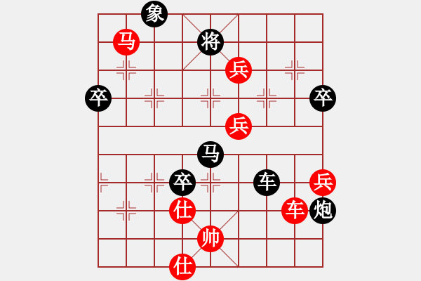 象棋棋譜圖片：圣斗士之父(3段)-勝-雄關(guān)漫道鐵(5段) - 步數(shù)：110 