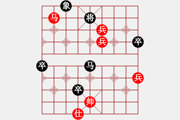 象棋棋譜圖片：圣斗士之父(3段)-勝-雄關(guān)漫道鐵(5段) - 步數(shù)：120 