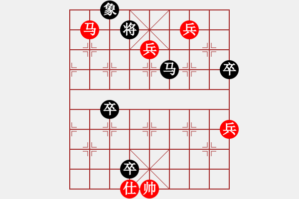 象棋棋譜圖片：圣斗士之父(3段)-勝-雄關(guān)漫道鐵(5段) - 步數(shù)：130 