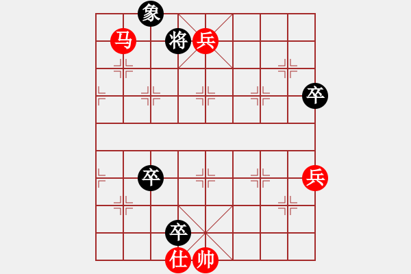 象棋棋譜圖片：圣斗士之父(3段)-勝-雄關(guān)漫道鐵(5段) - 步數(shù)：135 