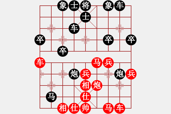 象棋棋譜圖片：圣斗士之父(3段)-勝-雄關(guān)漫道鐵(5段) - 步數(shù)：40 