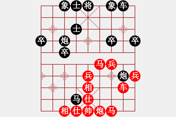 象棋棋譜圖片：圣斗士之父(3段)-勝-雄關(guān)漫道鐵(5段) - 步數(shù)：50 