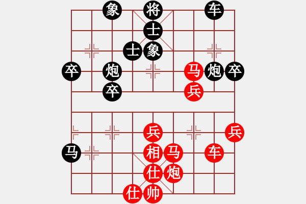 象棋棋譜圖片：圣斗士之父(3段)-勝-雄關(guān)漫道鐵(5段) - 步數(shù)：60 