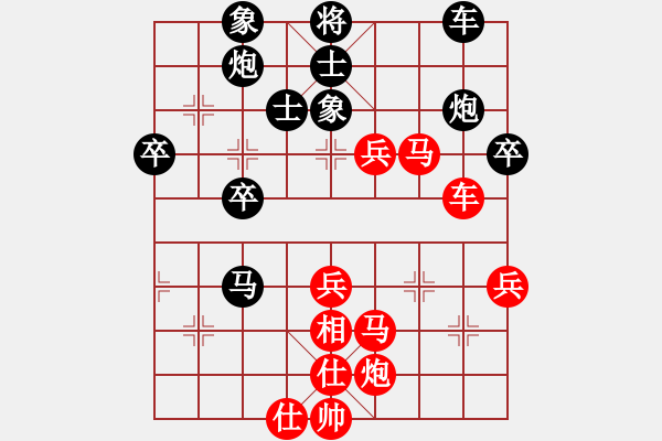 象棋棋譜圖片：圣斗士之父(3段)-勝-雄關(guān)漫道鐵(5段) - 步數(shù)：70 