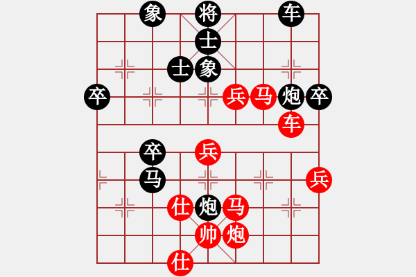 象棋棋譜圖片：圣斗士之父(3段)-勝-雄關(guān)漫道鐵(5段) - 步數(shù)：80 