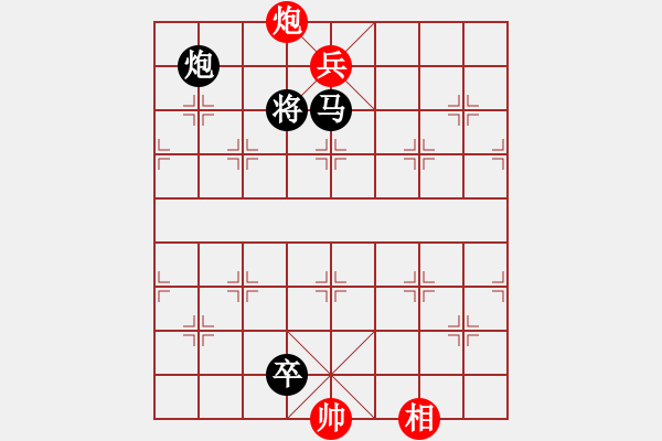 象棋棋譜圖片：街頭殘局炮打兩狼關(guān)救教（參加討論獎(jiǎng)30金幣30威望） - 步數(shù)：20 