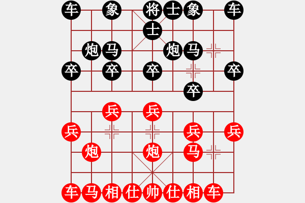 象棋棋谱图片：阿莫[红] - 先负- 眼哥[黑] - 步数：10 