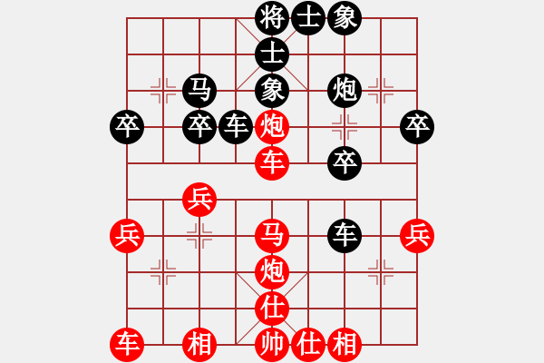 象棋棋谱图片：阿莫[红] - 先负- 眼哥[黑] - 步数：40 