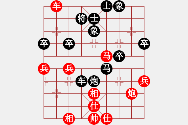 象棋棋谱图片：阿莫[红] - 先负- 眼哥[黑] - 步数：60 