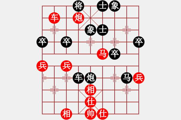 象棋棋谱图片：阿莫[红] - 先负- 眼哥[黑] - 步数：66 