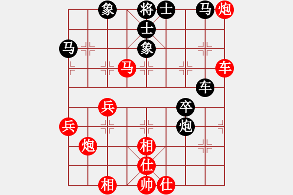 象棋棋譜圖片：廣東碧桂園 許銀川 勝 湖北宏宇 柳大華 - 步數(shù)：0 