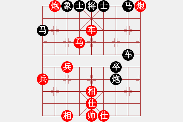 象棋棋譜圖片：廣東碧桂園 許銀川 勝 湖北宏宇 柳大華 - 步數(shù)：7 