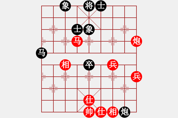 象棋棋谱图片：潘振波 先和 王兴业 - 步数：110 