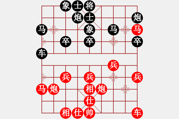 象棋棋谱图片：潘振波 先和 王兴业 - 步数：30 