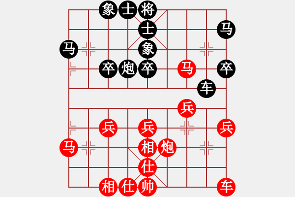 象棋棋谱图片：潘振波 先和 王兴业 - 步数：40 