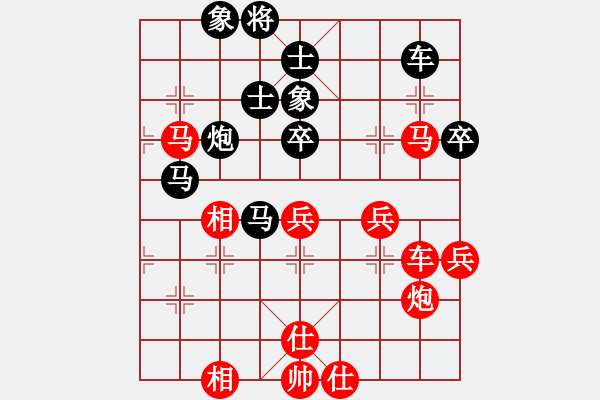 象棋棋谱图片：潘振波 先和 王兴业 - 步数：90 