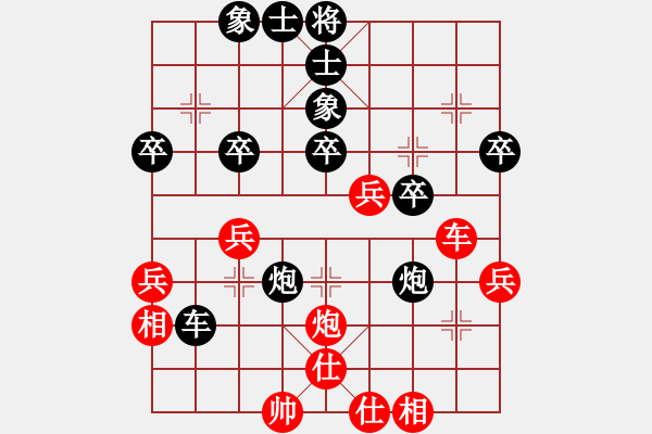 象棋棋譜圖片：解翅野(1段)-負-中原大將(5段) - 步數(shù)：40 