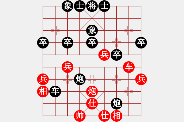 象棋棋譜圖片：解翅野(1段)-負-中原大將(5段) - 步數(shù)：44 