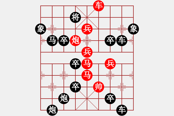 象棋棋譜圖片：《雅韻齋》【 如花似月 】 秦 臻 擬局 - 步數(shù)：20 