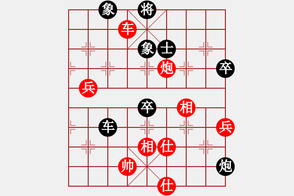 象棋棋譜圖片：李群 先負(fù) 陳翀 - 步數(shù)：100 