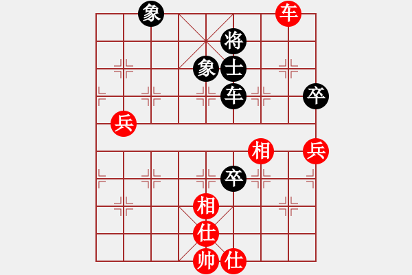 象棋棋譜圖片：李群 先負(fù) 陳翀 - 步數(shù)：120 