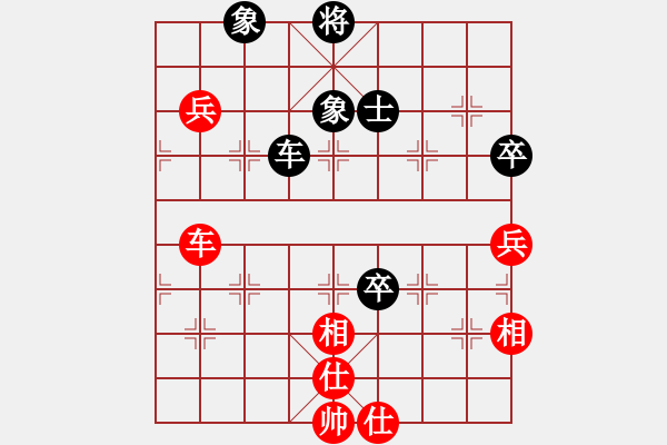 象棋棋譜圖片：李群 先負(fù) 陳翀 - 步數(shù)：130 