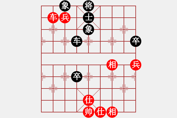 象棋棋譜圖片：李群 先負(fù) 陳翀 - 步數(shù)：140 