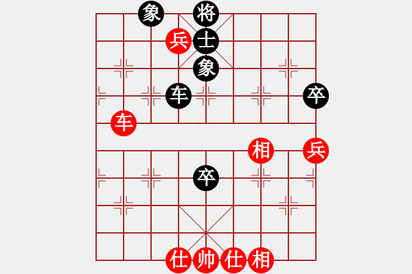 象棋棋譜圖片：李群 先負(fù) 陳翀 - 步數(shù)：150 