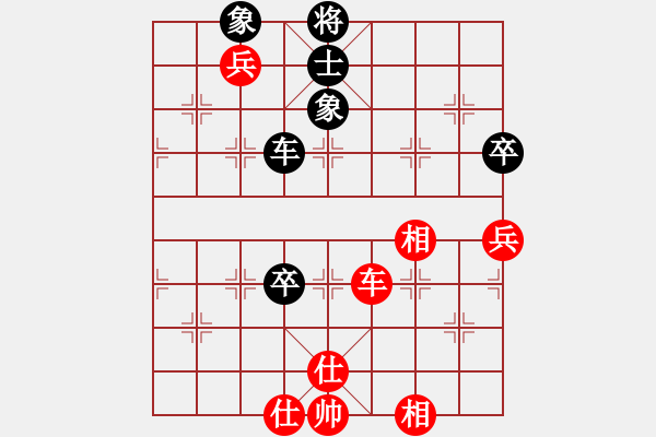 象棋棋譜圖片：李群 先負(fù) 陳翀 - 步數(shù)：160 