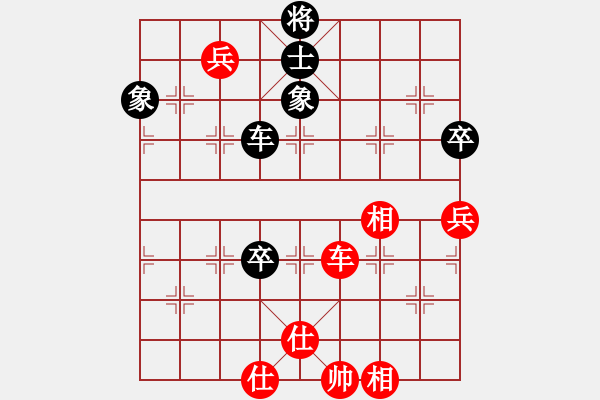 象棋棋譜圖片：李群 先負(fù) 陳翀 - 步數(shù)：162 