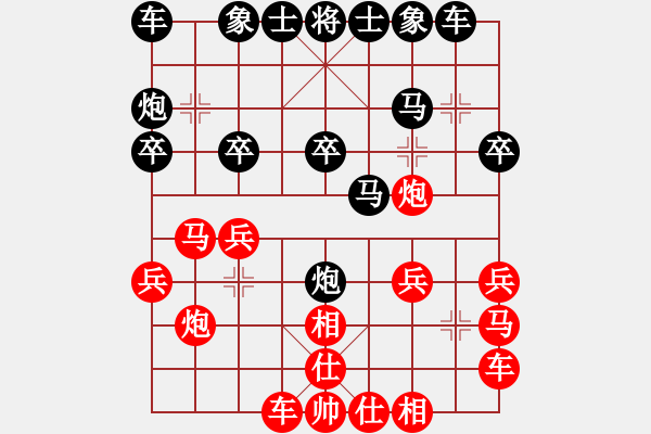 象棋棋譜圖片：李群 先負(fù) 陳翀 - 步數(shù)：20 