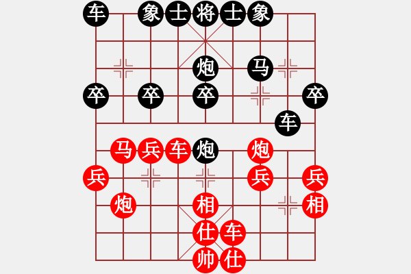 象棋棋譜圖片：李群 先負(fù) 陳翀 - 步數(shù)：30 