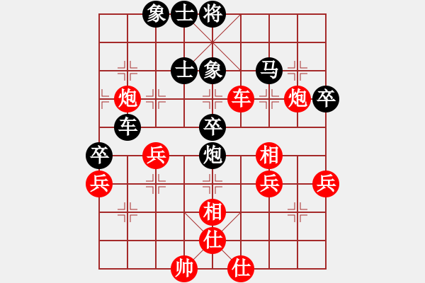 象棋棋譜圖片：李群 先負(fù) 陳翀 - 步數(shù)：50 