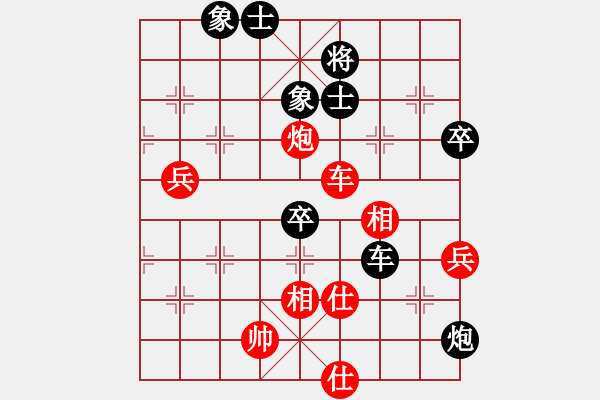 象棋棋譜圖片：李群 先負(fù) 陳翀 - 步數(shù)：90 