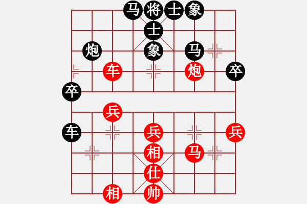 象棋棋譜圖片：海岸線[紅] -VS- 樺[黑] - 步數(shù)：50 