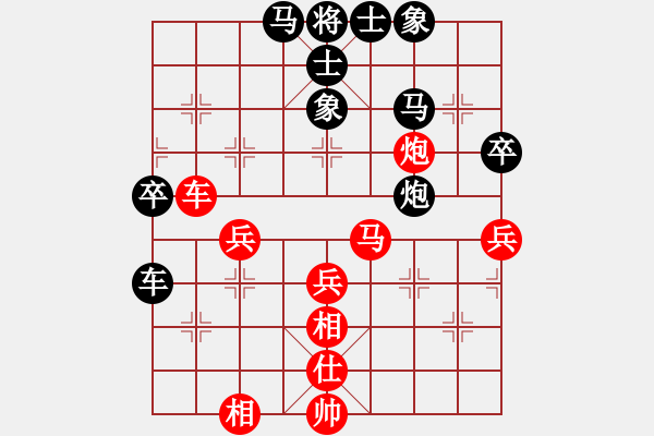 象棋棋譜圖片：海岸線[紅] -VS- 樺[黑] - 步數(shù)：60 