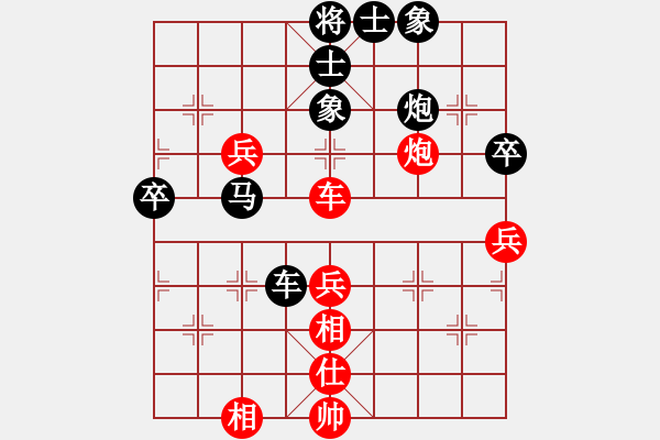 象棋棋譜圖片：海岸線[紅] -VS- 樺[黑] - 步數(shù)：70 