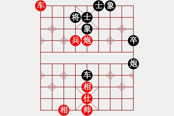 象棋棋譜圖片：海岸線[紅] -VS- 樺[黑] - 步數(shù)：80 