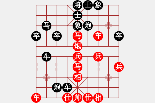 象棋棋譜圖片：旋風(fēng)測(cè)試三(北斗)-勝-有緣人(天罡) - 步數(shù)：40 