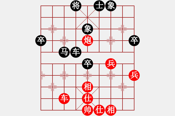 象棋棋譜圖片：旋風(fēng)測(cè)試三(北斗)-勝-有緣人(天罡) - 步數(shù)：60 