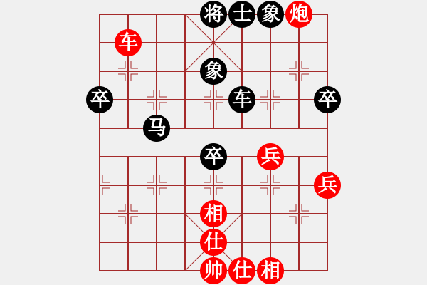 象棋棋譜圖片：旋風(fēng)測(cè)試三(北斗)-勝-有緣人(天罡) - 步數(shù)：70 