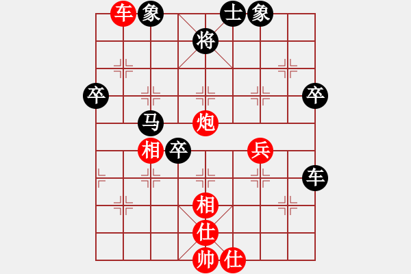 象棋棋譜圖片：旋風(fēng)測(cè)試三(北斗)-勝-有緣人(天罡) - 步數(shù)：80 