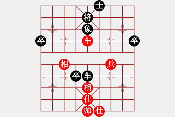 象棋棋譜圖片：旋風(fēng)測(cè)試三(北斗)-勝-有緣人(天罡) - 步數(shù)：90 