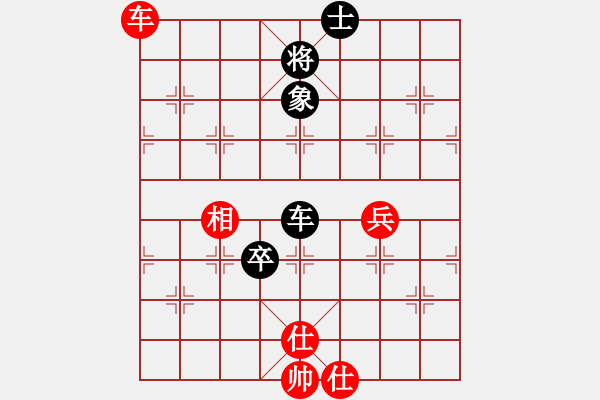 象棋棋譜圖片：旋風(fēng)測(cè)試三(北斗)-勝-有緣人(天罡) - 步數(shù)：98 