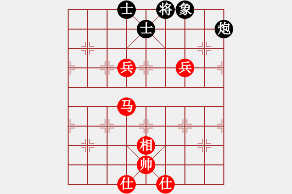 象棋棋譜圖片：冰劍(7級)-勝-bbboy002(6級) - 步數(shù)：130 